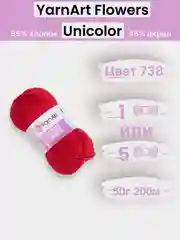 Красный пряжа YarnArt Flowers Unicolor 1-5 штук, 55% хлопок 45% акрил, 50г 200м