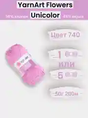 Розовый пряжа YarnArt Flowers Unicolor 1-5 штук, 55% хлопок 45% акрил, 50г 200м