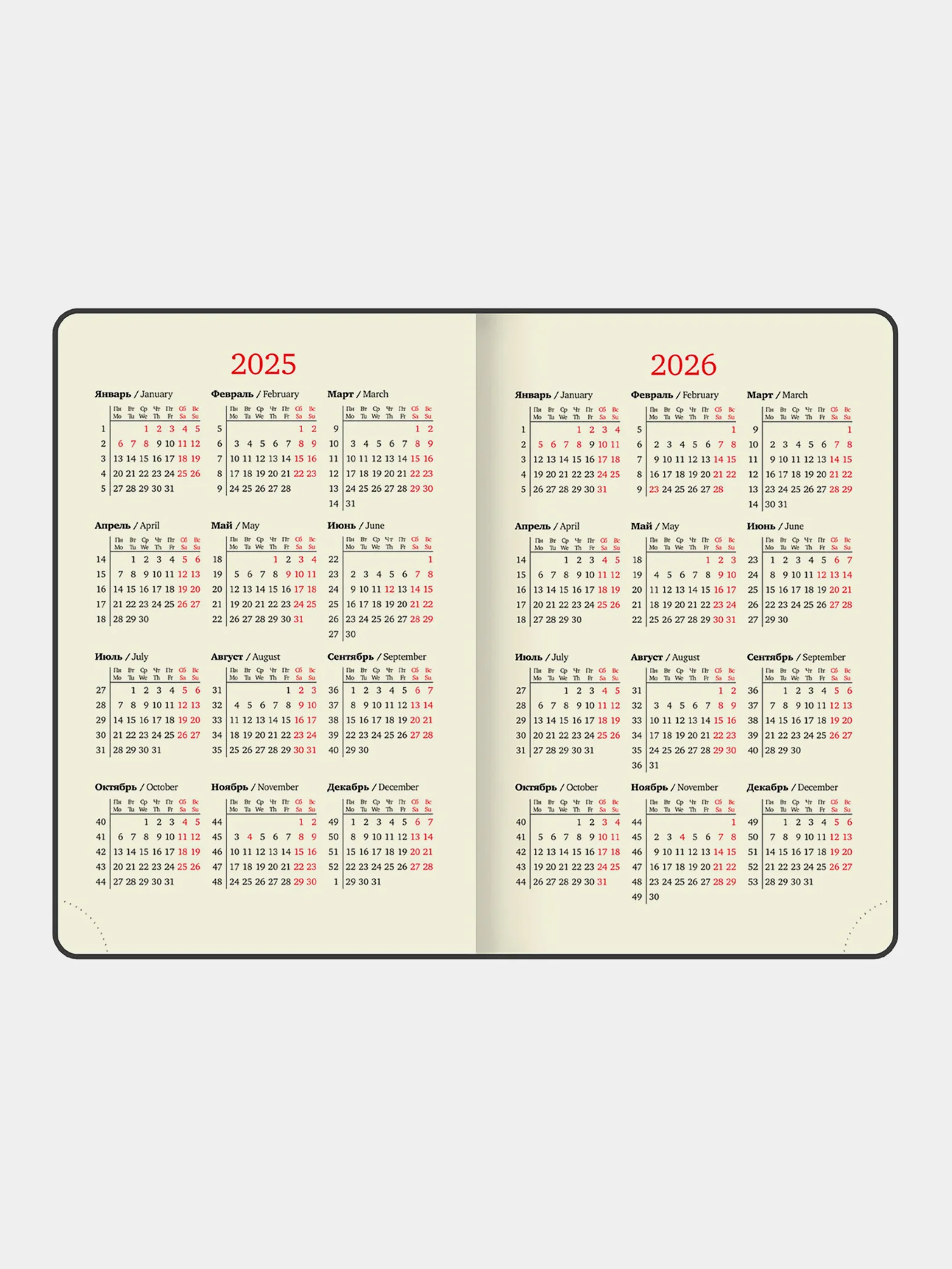 Ежедневник датированный 2025 Brauberg, планер планинг записная книжка А6, под кожу