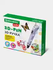 3D ручка набор с трафаретами Pla - пластиком и термоковриком Brauberg Kids
