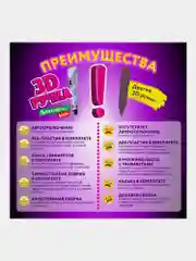 3D ручка набор с трафаретами Pla - пластиком и термоковриком Brauberg Kids
