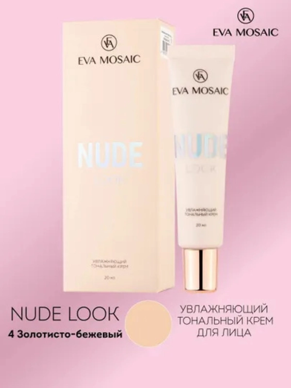 Eva mosaic Тональный крем Nude Look увлажняющий, 20 мл, 04 Золотисто-бежевый