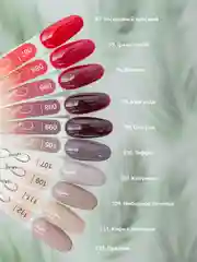 Гель-лак TNL 8 чувств