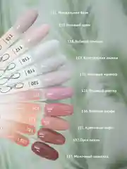Гель-лак TNL 8 чувств