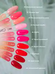 Гель-лак TNL 8 чувств