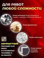 Синий шлифовальная машина аккумуляторная / Мини-болгарка УШМ