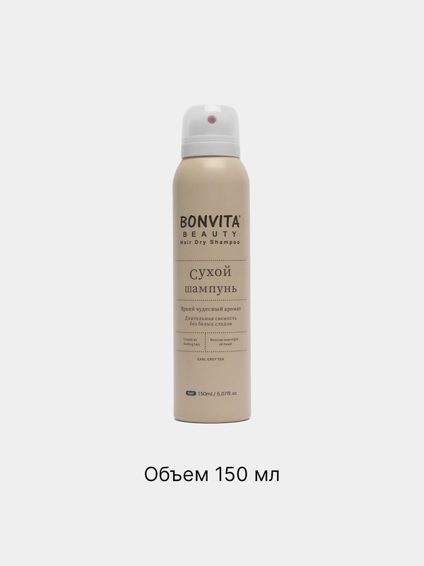 Сухой шампунь для волос очищающий Bonvita, 150 мл