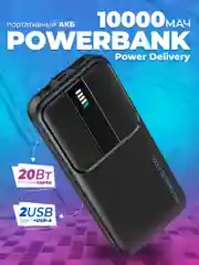Внешний АКБ 10000 мАч, NRG Classic PD, 37W, 1-USB, PD, QC, дисплей, Deppa
