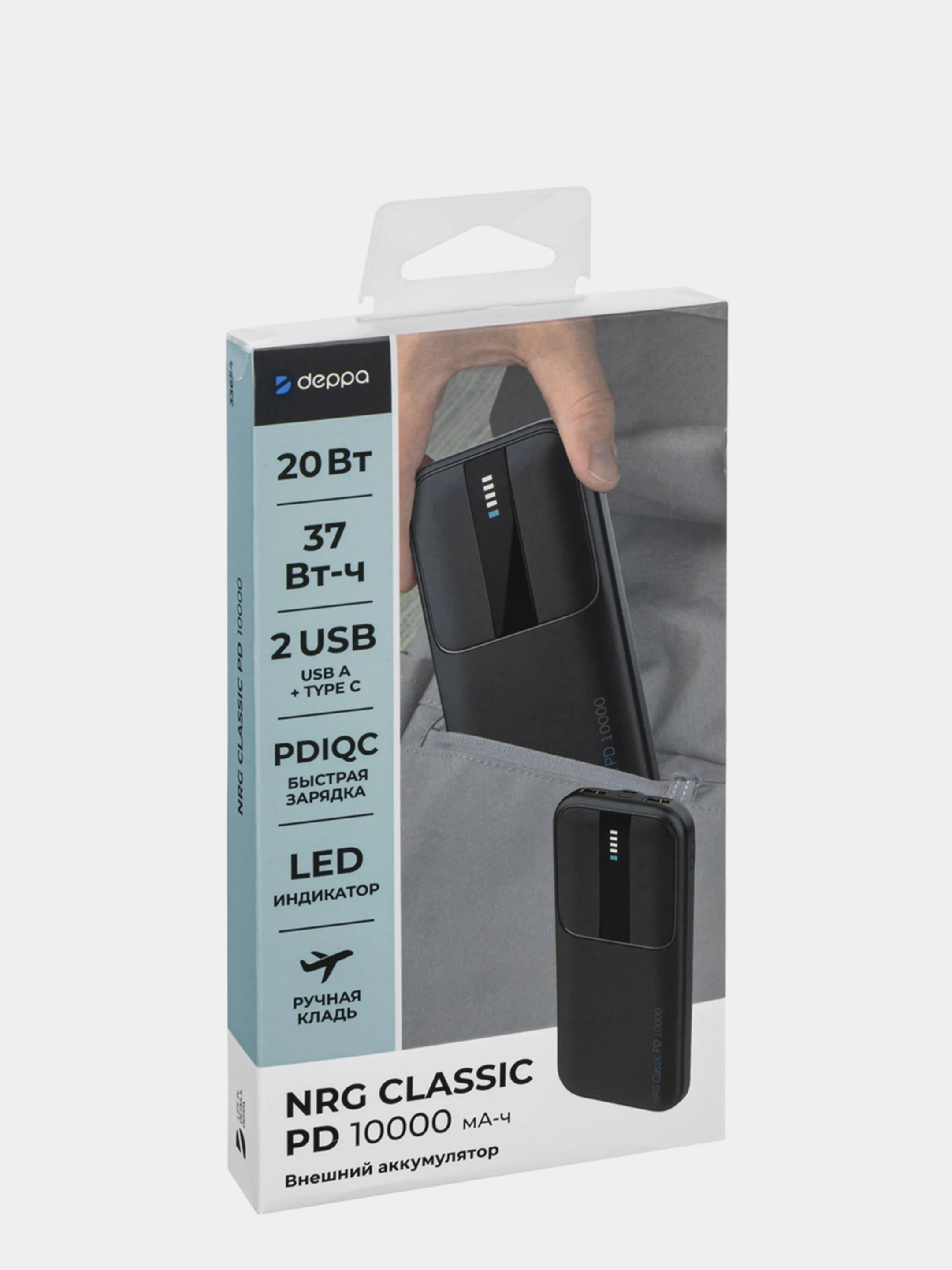 Внешний АКБ 10000 мАч, NRG Classic PD, 37W, 1-USB, PD, QC, дисплей, Deppa