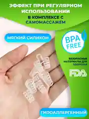 Вставки от храпа в нос расширители 4 штуки
