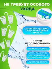 Вставки от храпа в нос расширители 4 штуки