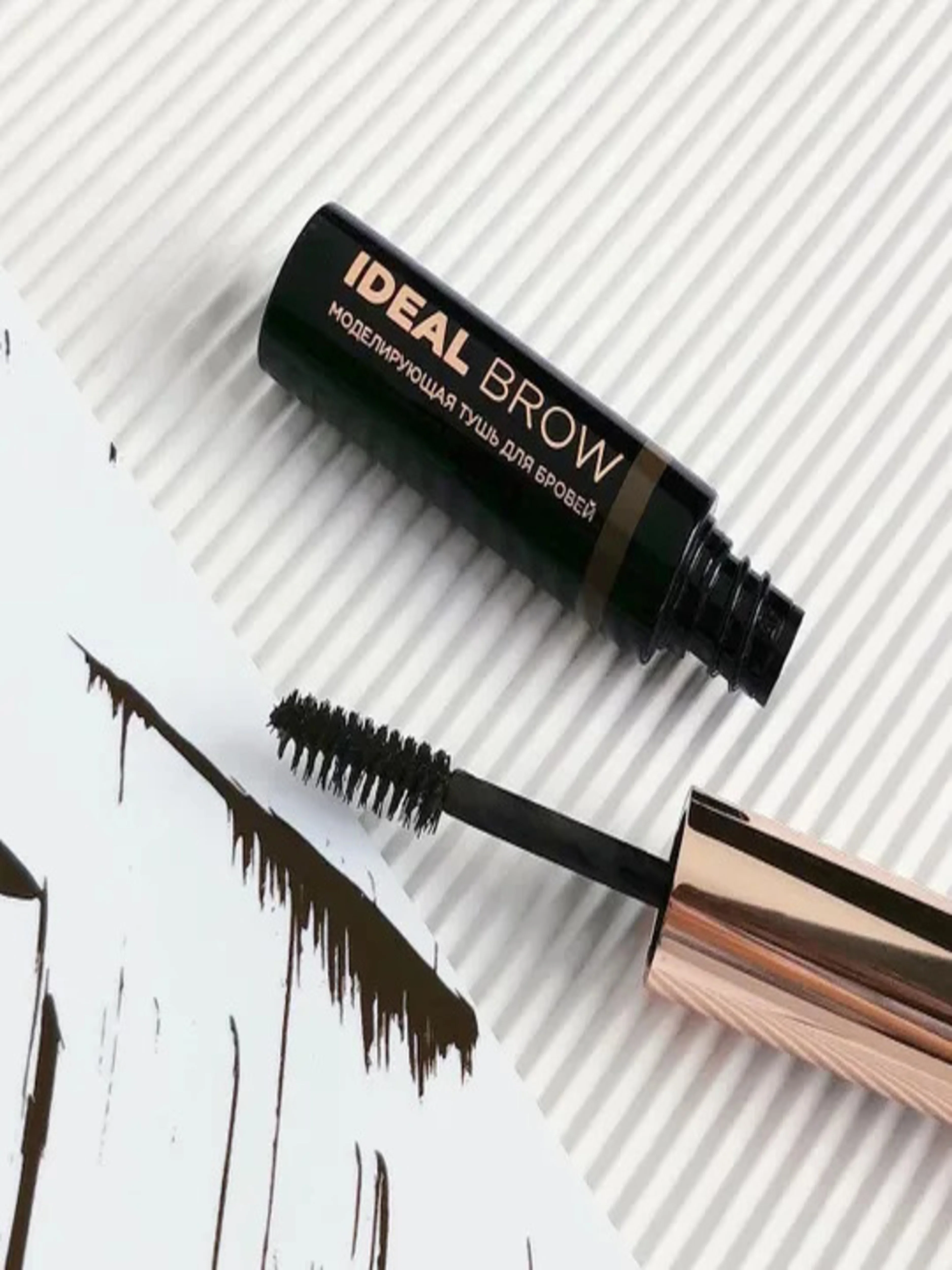 Eva mosaic Тушь для бровей Ideal Brow Темный Шоколад