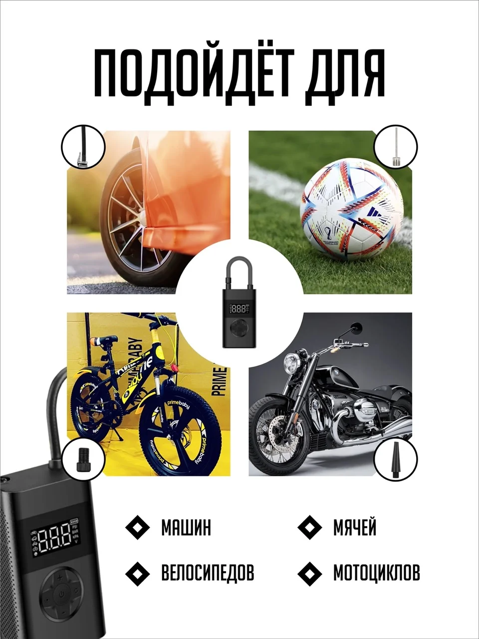 Черный автомобильный аккумуляторный насос, 2 в 1, черный