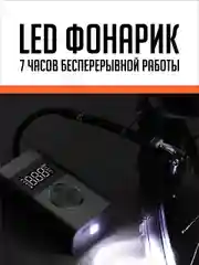 Черный автомобильный аккумуляторный насос, 2 в 1, черный