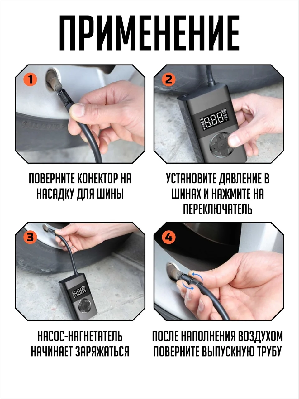 Черный автомобильный аккумуляторный насос, 2 в 1, черный