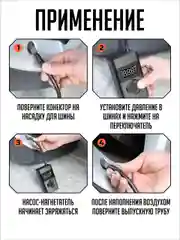 Черный автомобильный аккумуляторный насос, 2 в 1, черный
