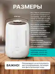 Увлажнитель воздуха, аромадиффузор Xiaomi Deerma DEM F600, 5 литров