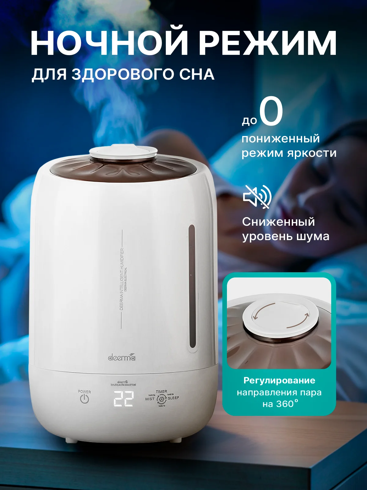 Увлажнитель воздуха, аромадиффузор Xiaomi Deerma DEM F600, 5 литров