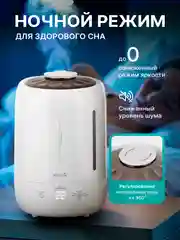 Увлажнитель воздуха, аромадиффузор Xiaomi Deerma DEM F600, 5 литров
