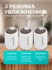 Увлажнитель воздуха, аромадиффузор Xiaomi Deerma DEM F600, 5 литров