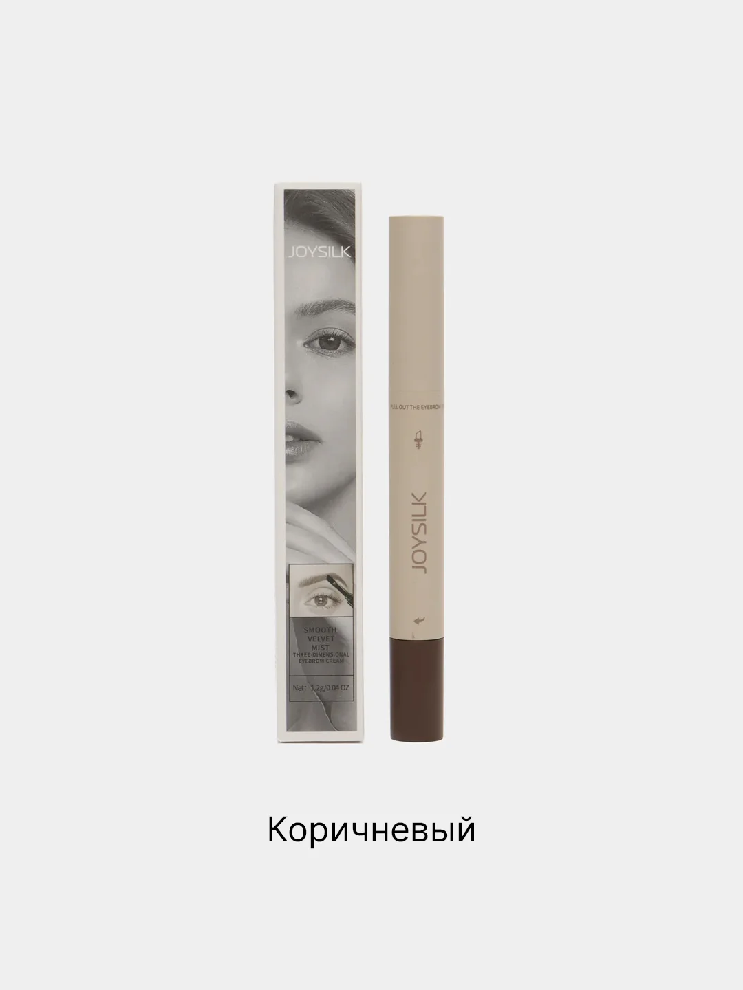 Коричневый помадка для бровей, крем для бровей, тени для бровей,"JOYSILK", 1,2 гр