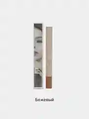 Бежевый помадка для бровей, крем для бровей,  тени для бровей,"JOYSILK", 1,2 гр