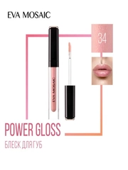Eva mosaic Блеск для губ Power Gloss, 3 мл, 34