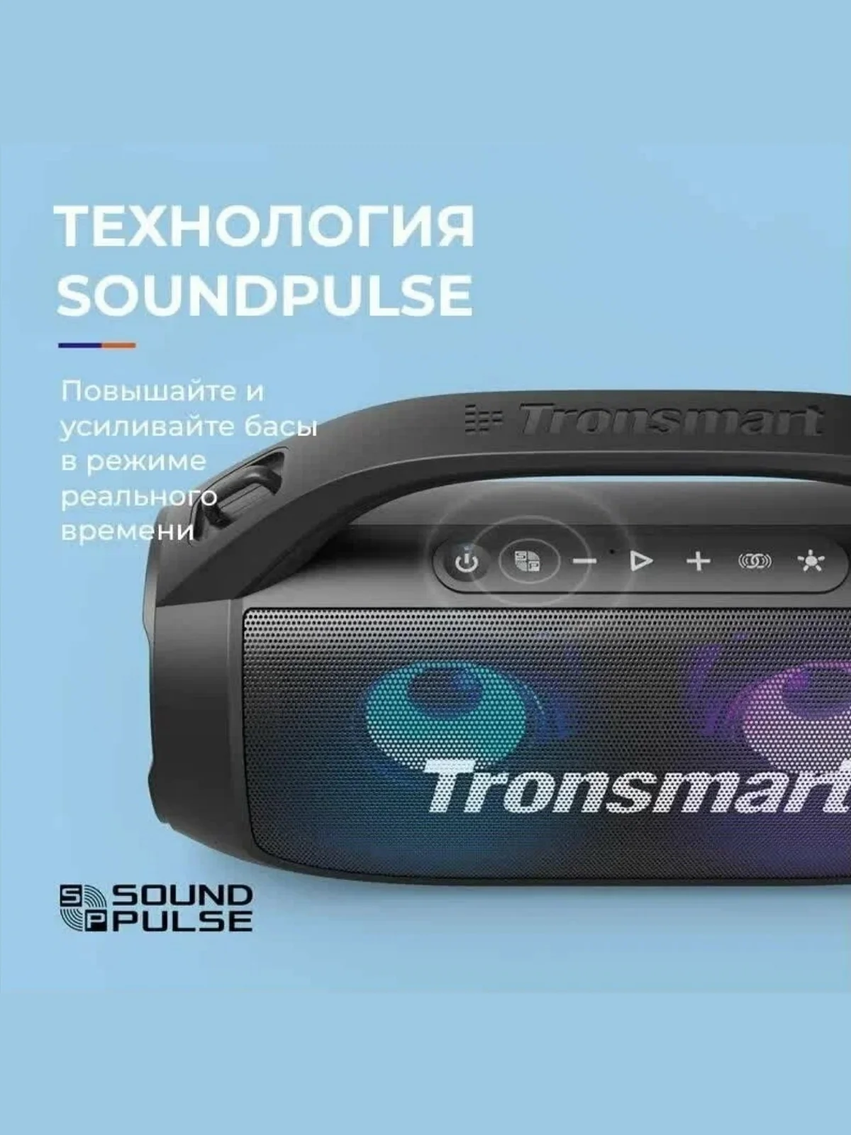 Портативная акустика (bluetooth колонка) Tronsmart Bang SE 40W