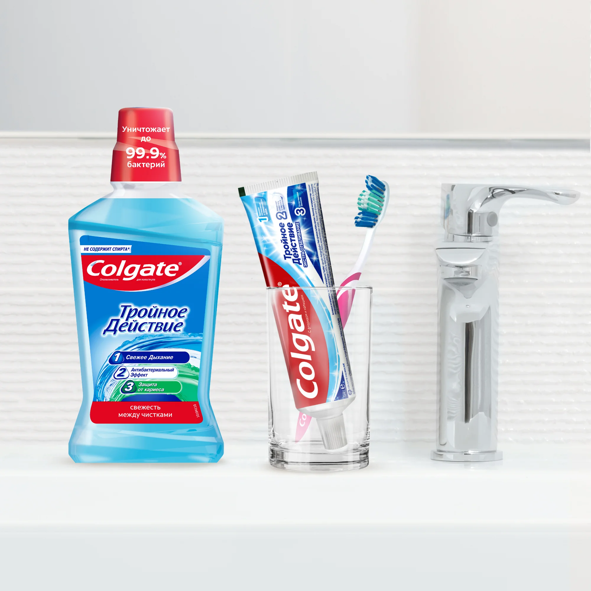 Зубная паста Colgate "Тройное действие - Экстра отбеливание", 100 мл