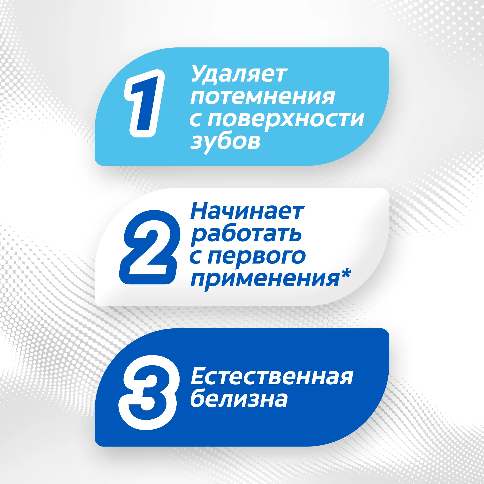 Зубная паста Colgate "Тройное действие - Экстра отбеливание", 100 мл