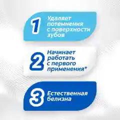Зубная паста Colgate "Тройное действие - Экстра отбеливание", 100 мл