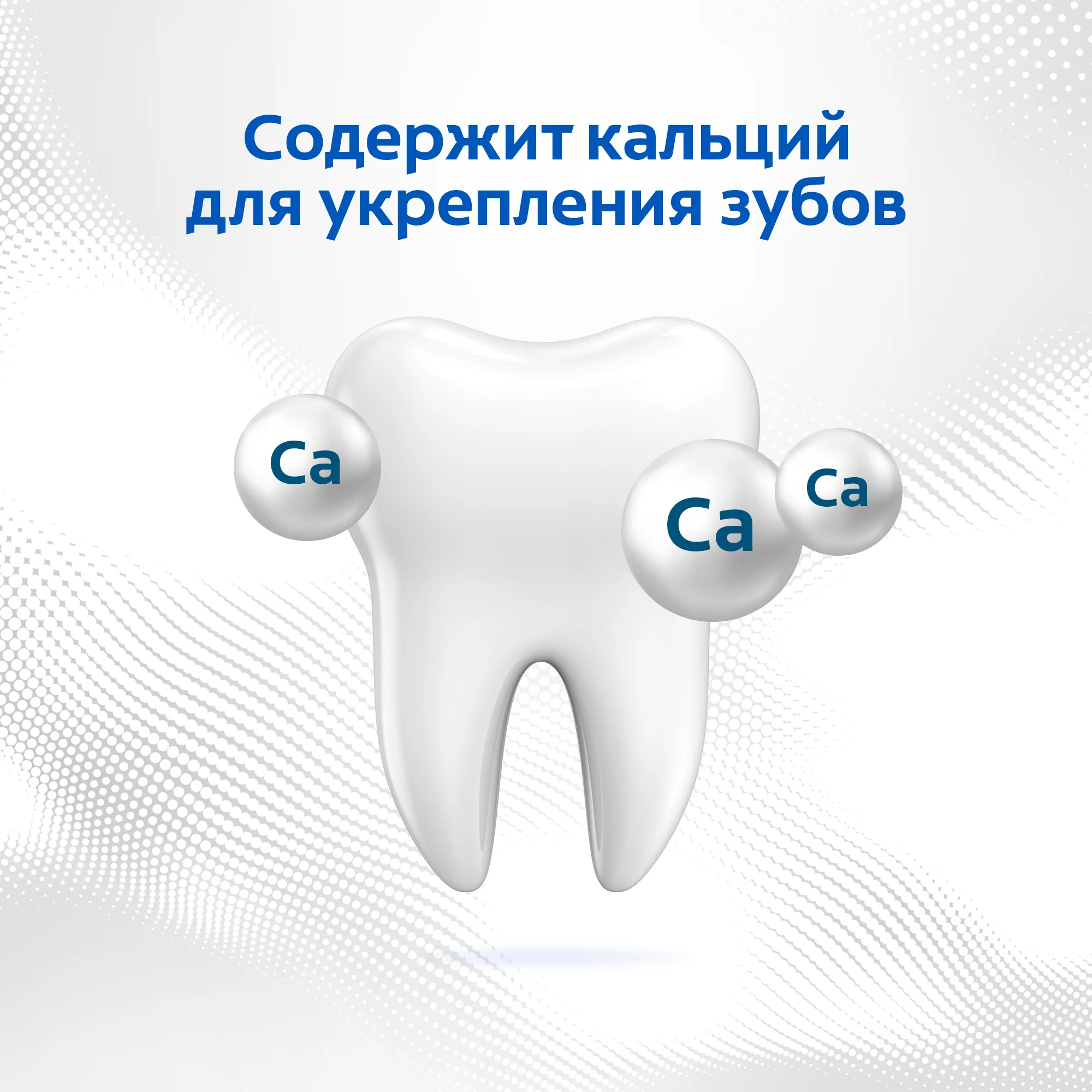 Зубная паста Colgate "Тройное действие - Экстра отбеливание", 100 мл
