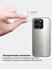 Защитная пленка для Honor X8A под карбон на заднюю часть,под кожу на зад крышку Хонора Х8а