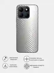 Защитная пленка для Honor X8A под карбон на заднюю часть,под кожу на зад крышку Хонора Х8а