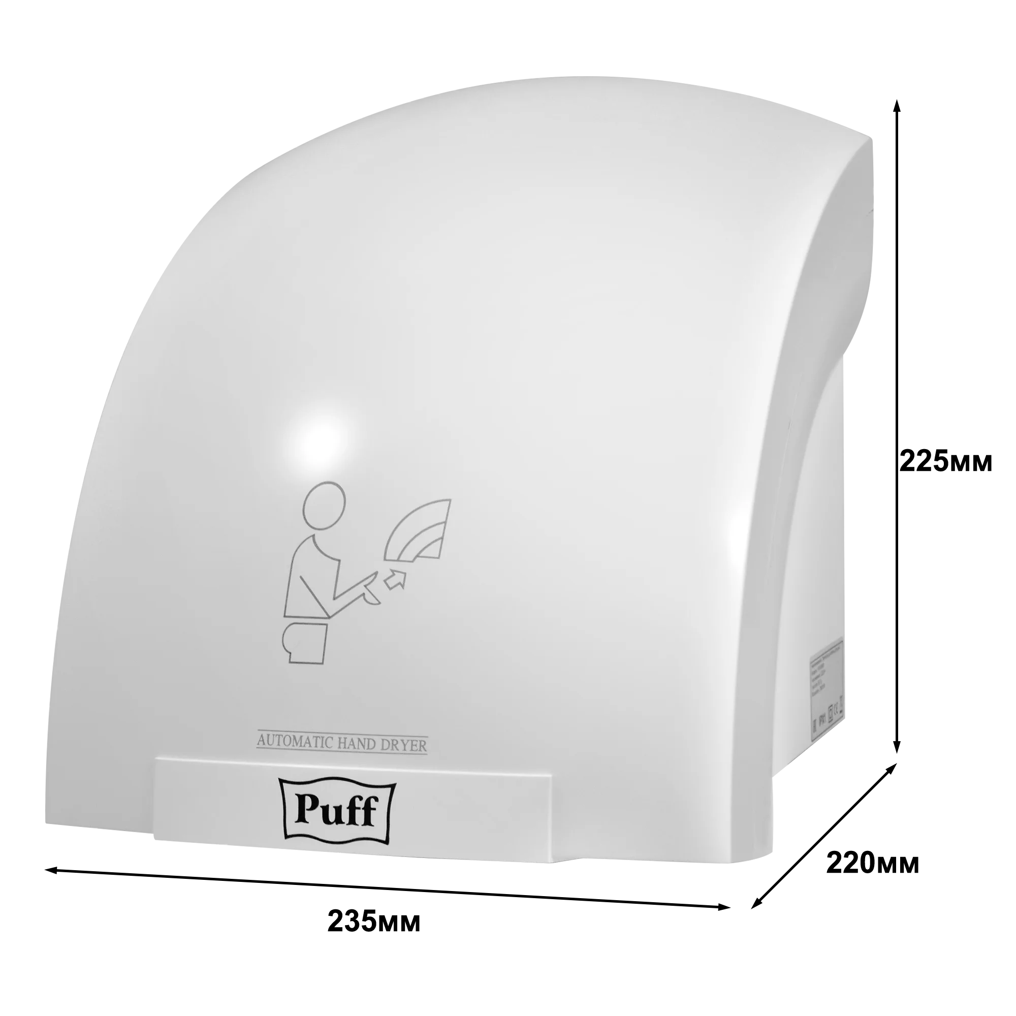 Белый 1401.308 Электросушитель для рук "Puff-8820", белый, 2 кВт