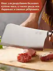 Набор кухонных ножей из 7 предметов, на деревянной подставке