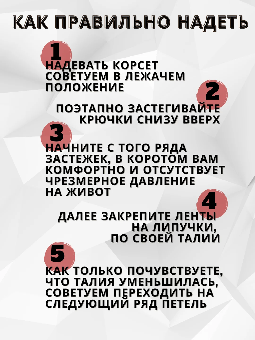 Утягивающий пояс-корсет на застежках, пояс для похудения, бандаж послеродовой
