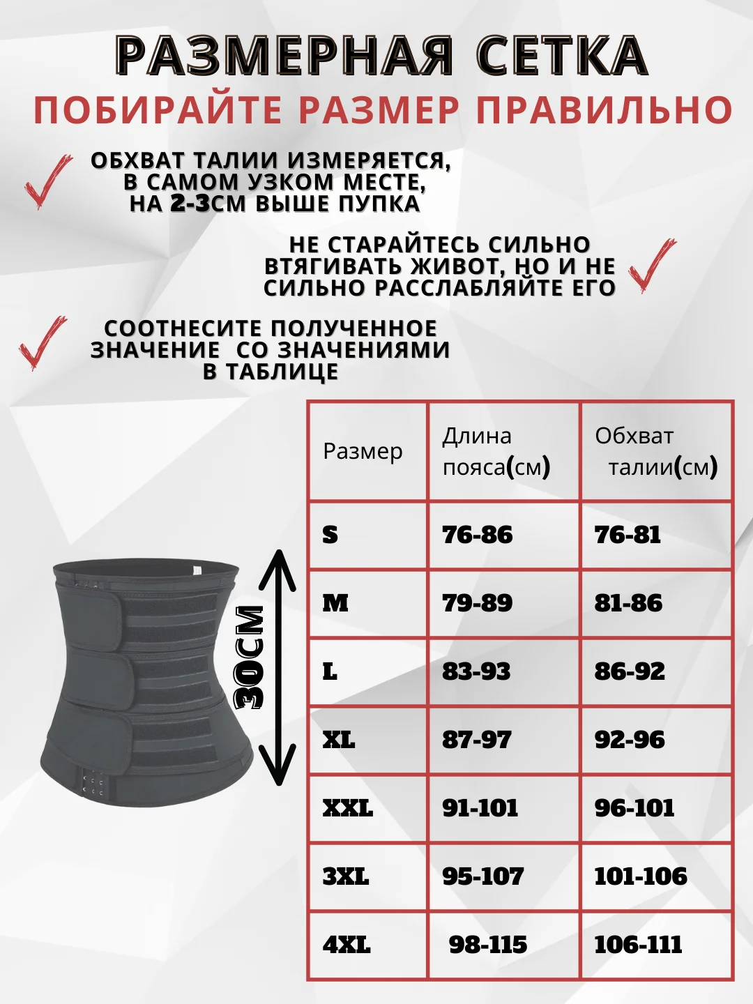 Утягивающий пояс-корсет на застежках, пояс для похудения, бандаж послеродовой