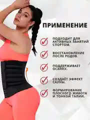 Утягивающий пояс-корсет на застежках, пояс для похудения, бандаж послеродовой