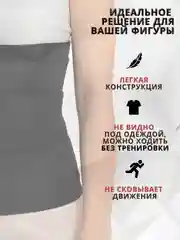 Утягивающий пояс-корсет на застежках, пояс для похудения, бандаж послеродовой