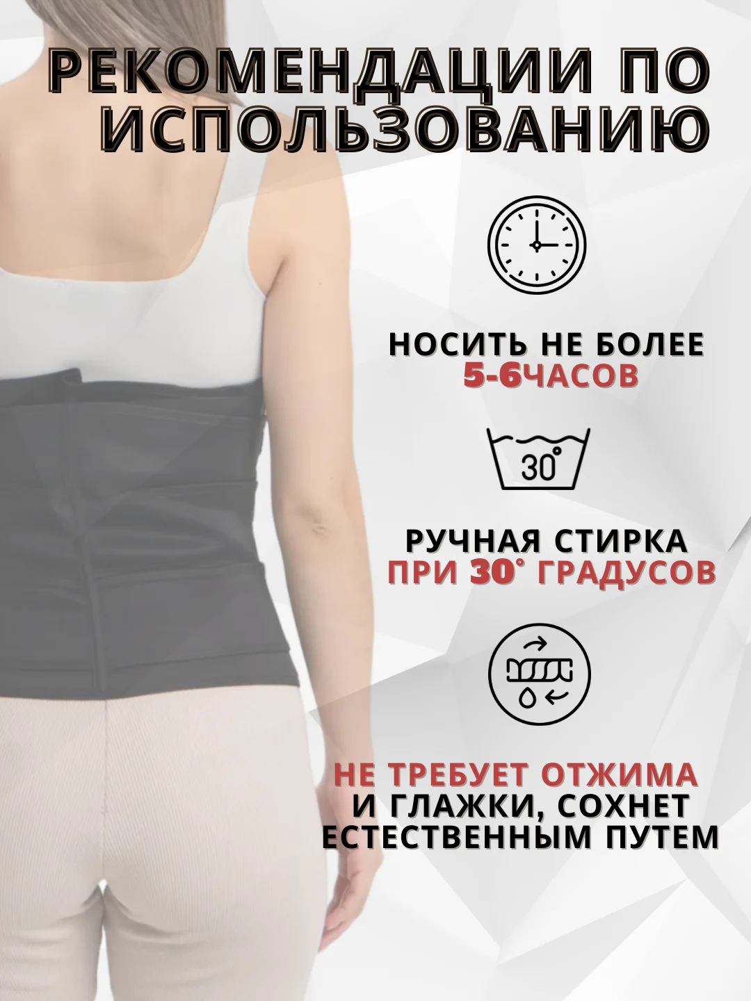Утягивающий пояс-корсет на застежках, пояс для похудения, бандаж послеродовой