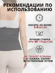 Утягивающий пояс-корсет на застежках, пояс для похудения, бандаж послеродовой