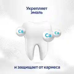 Зубная паста Colgate "Бережное отбеливание", 100 мл