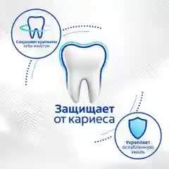Зубная паста Colgate "Бережное отбеливание", 100 мл