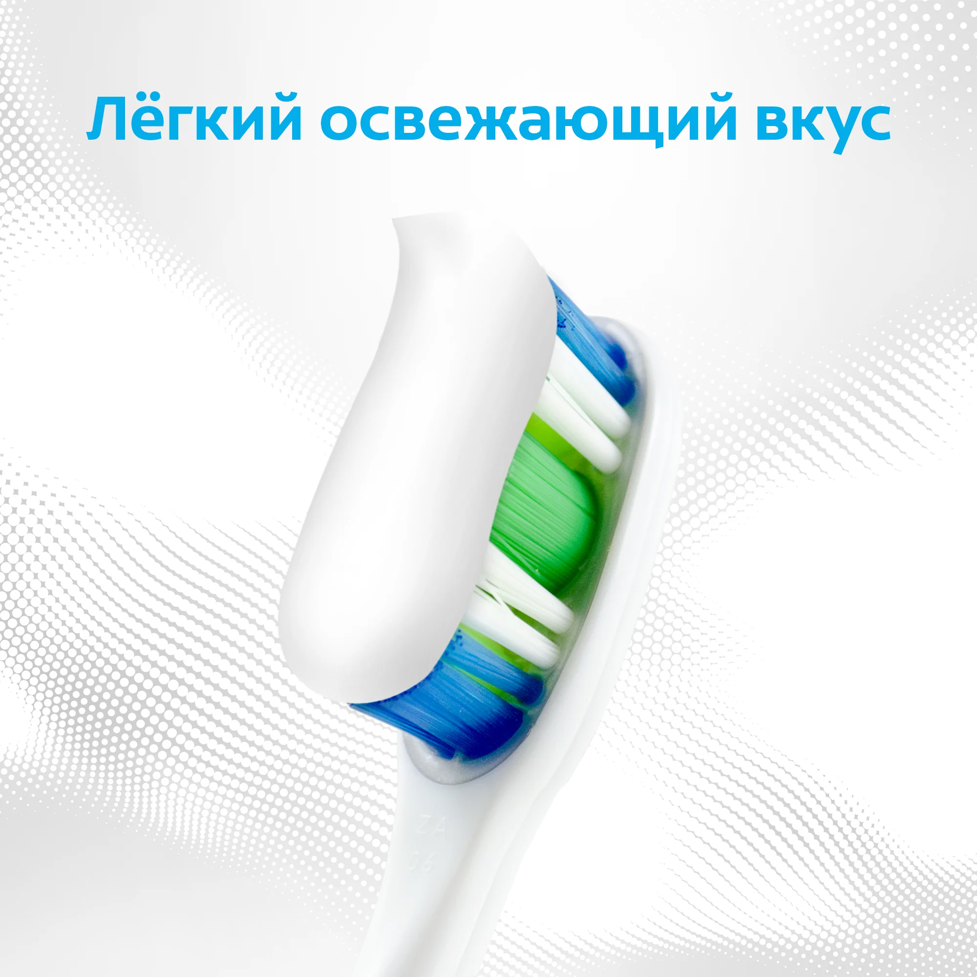 Зубная паста Colgate "Бережное отбеливание", 100 мл
