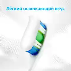 Зубная паста Colgate "Бережное отбеливание", 100 мл