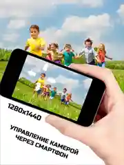 Белый камера видеонаблюдения Wi-Fi 4.0 MP