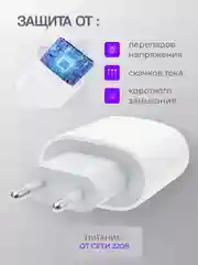 Зарядное устройство для iPhone, 20/25w, быстрая зарядка с кабелем Type-C - Lightning, блок