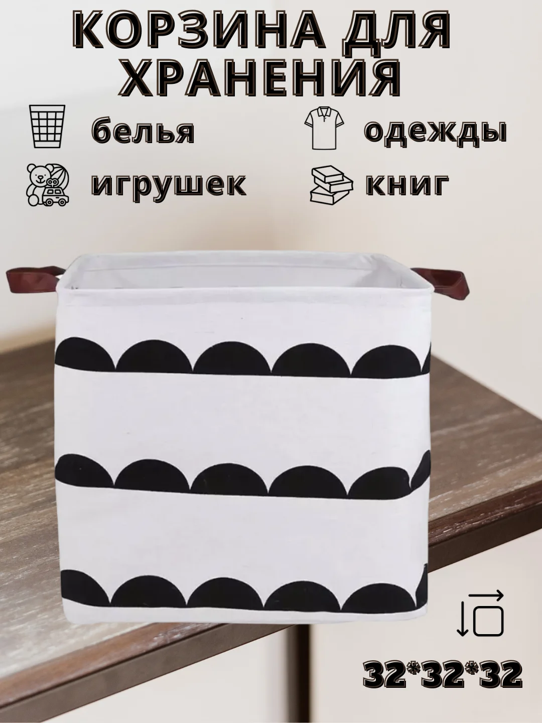 Корзина для хранения из хлопка, органайзер с ручками для хранения мелочей. игрушек, вещей
