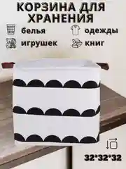 Корзина для хранения из хлопка, органайзер с ручками для хранения мелочей. игрушек, вещей